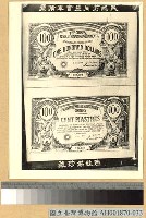 藏品(革命史蹟圖片)的圖片